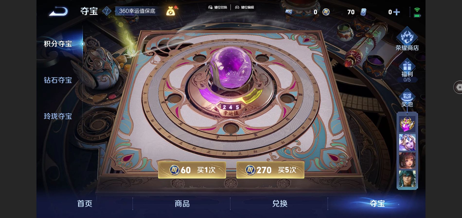 WZCMW424943王者荣耀账号详情图21