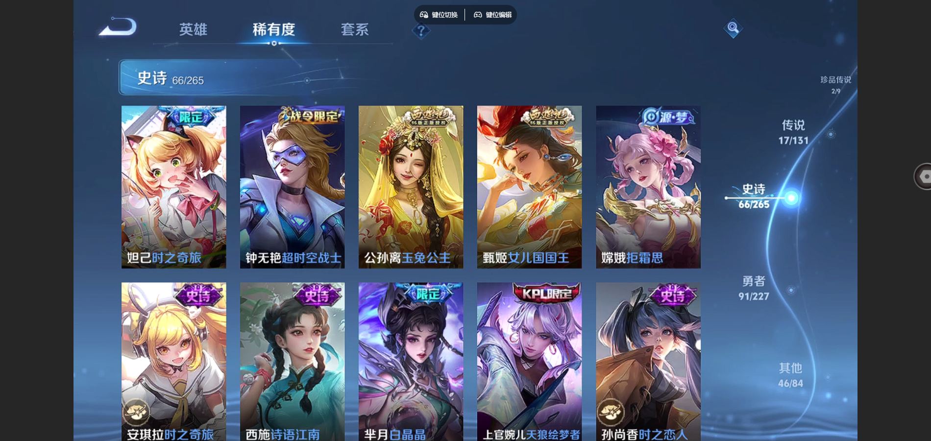 WZCMW424943王者荣耀账号详情图13