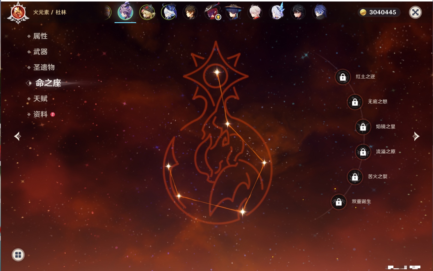 YSMK316894原神账号详情图71