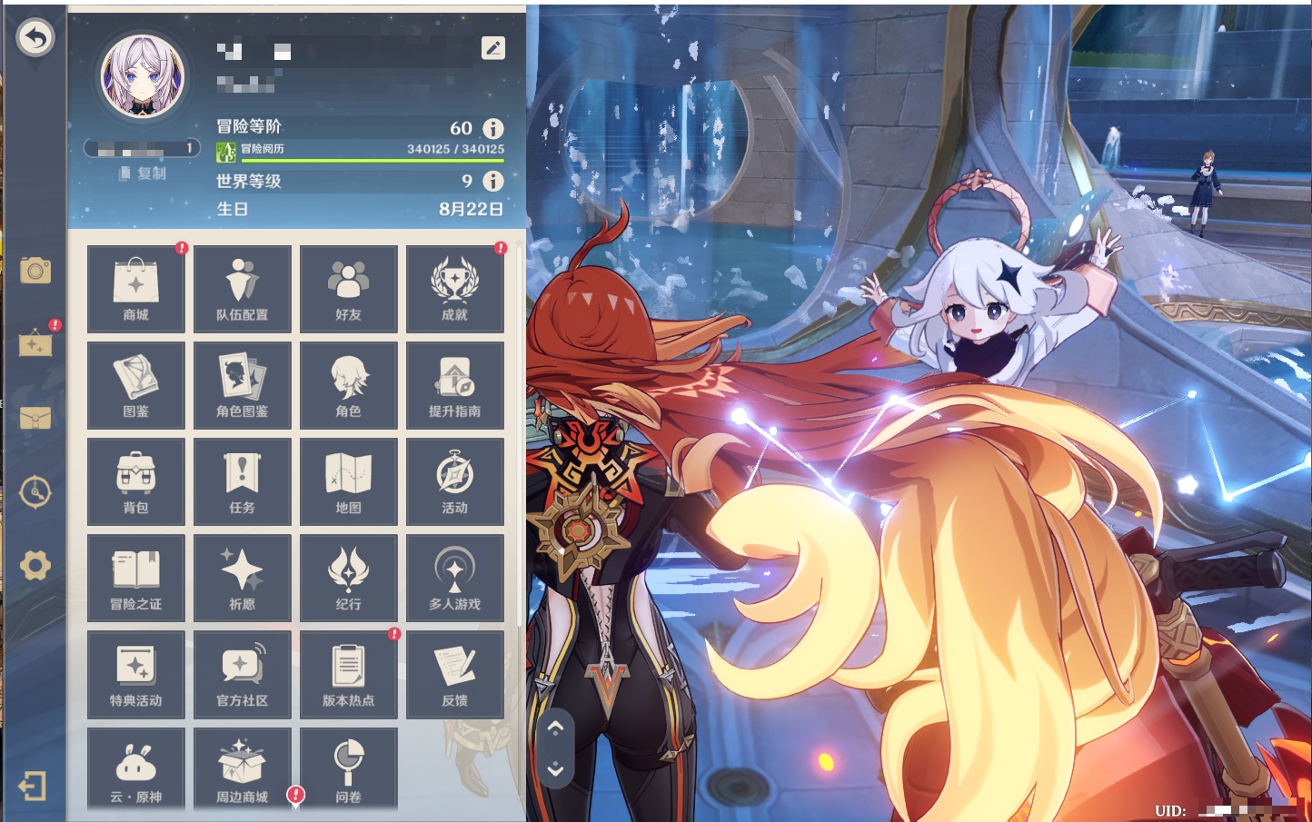 YSMK316729原神账号详情图58