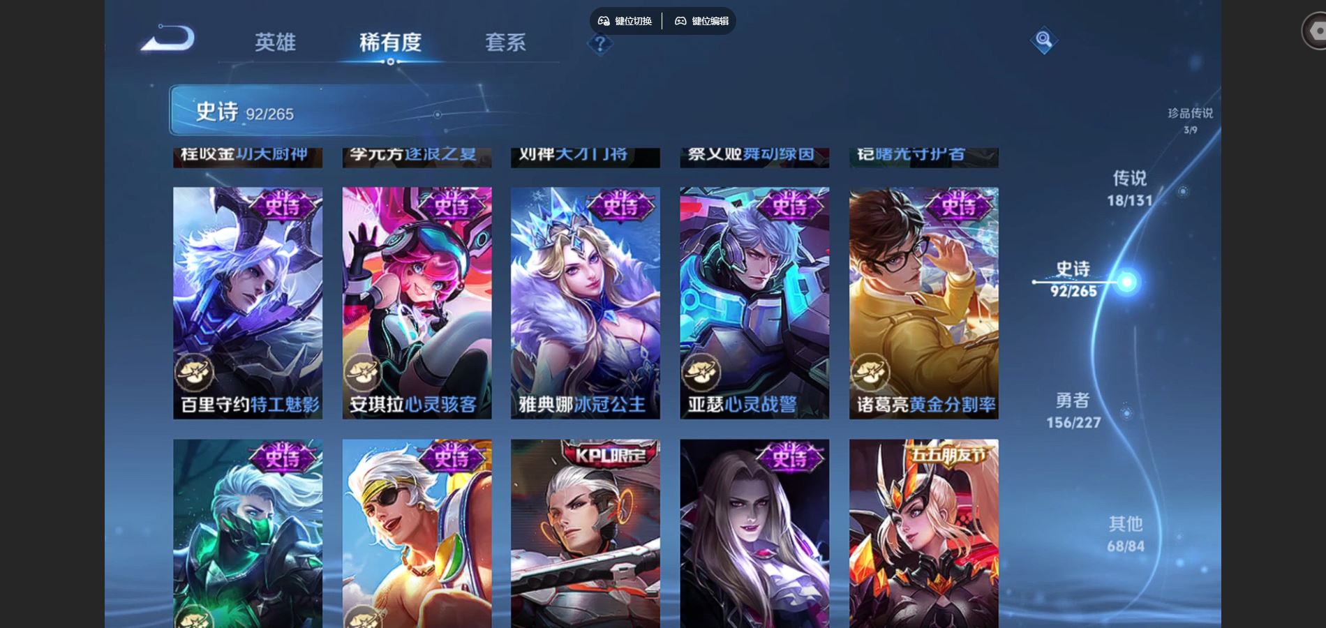 WZCMW424931王者荣耀账号详情图16