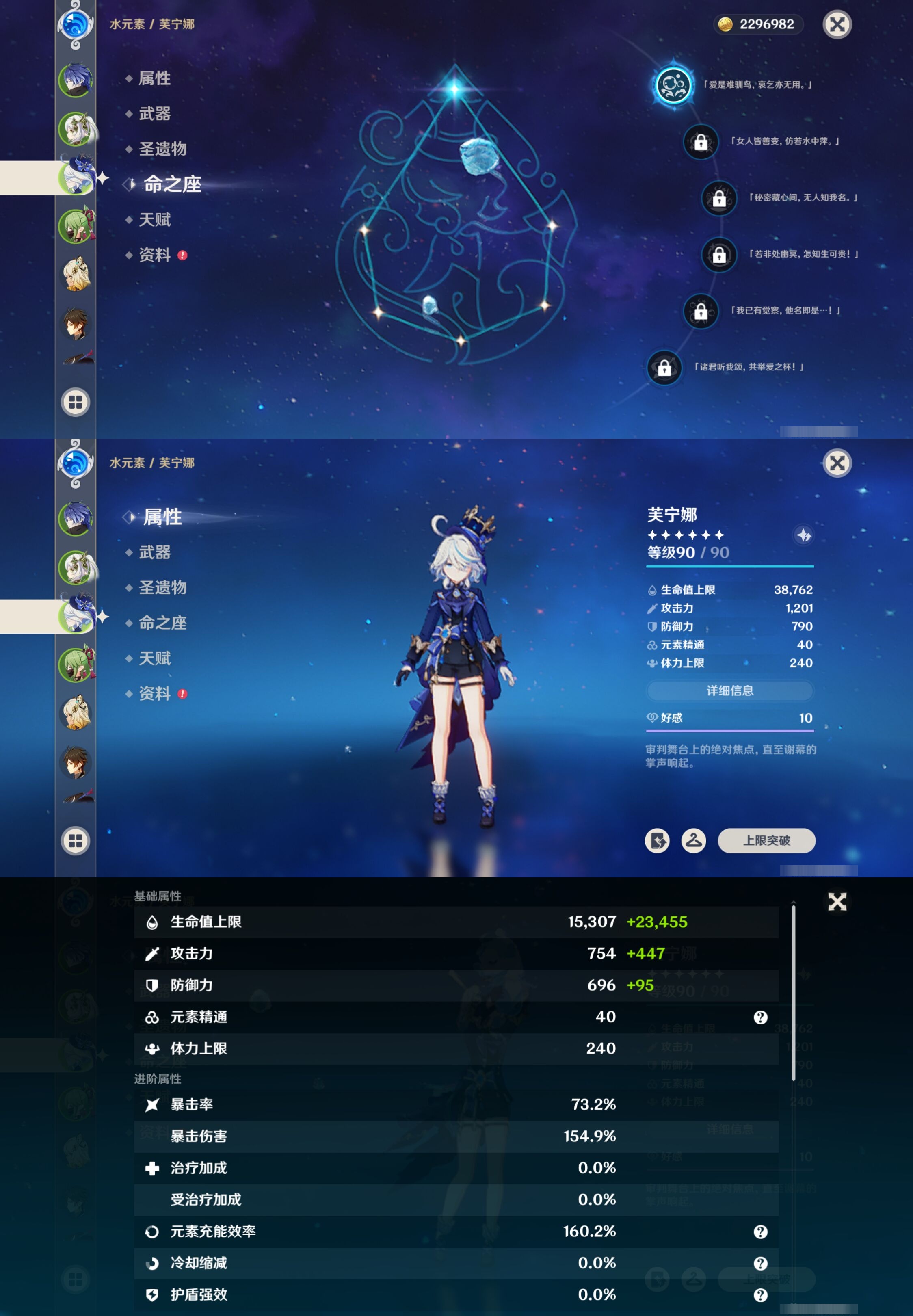 YSMK316884原神账号详情图11