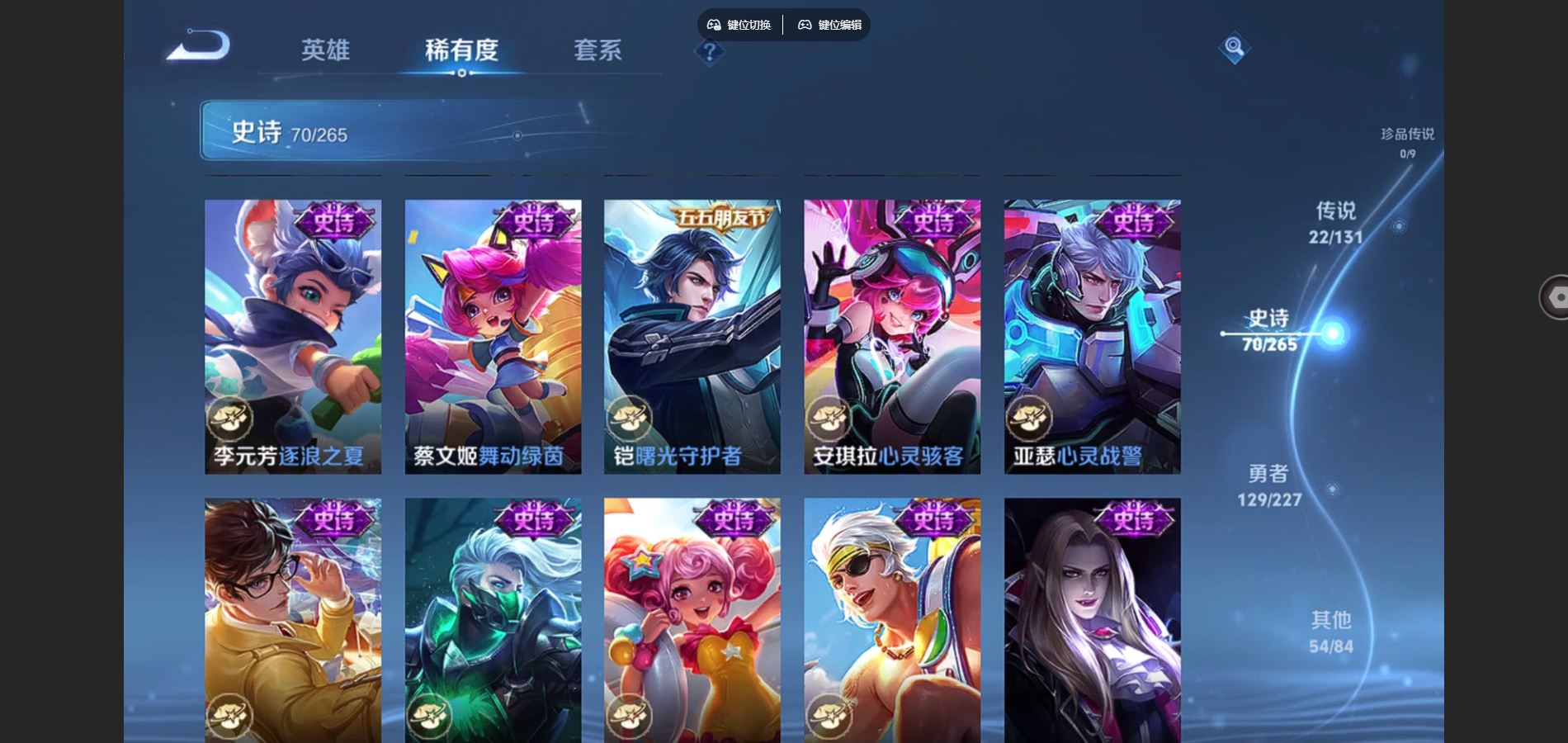 WZCMW424942王者荣耀账号详情图15