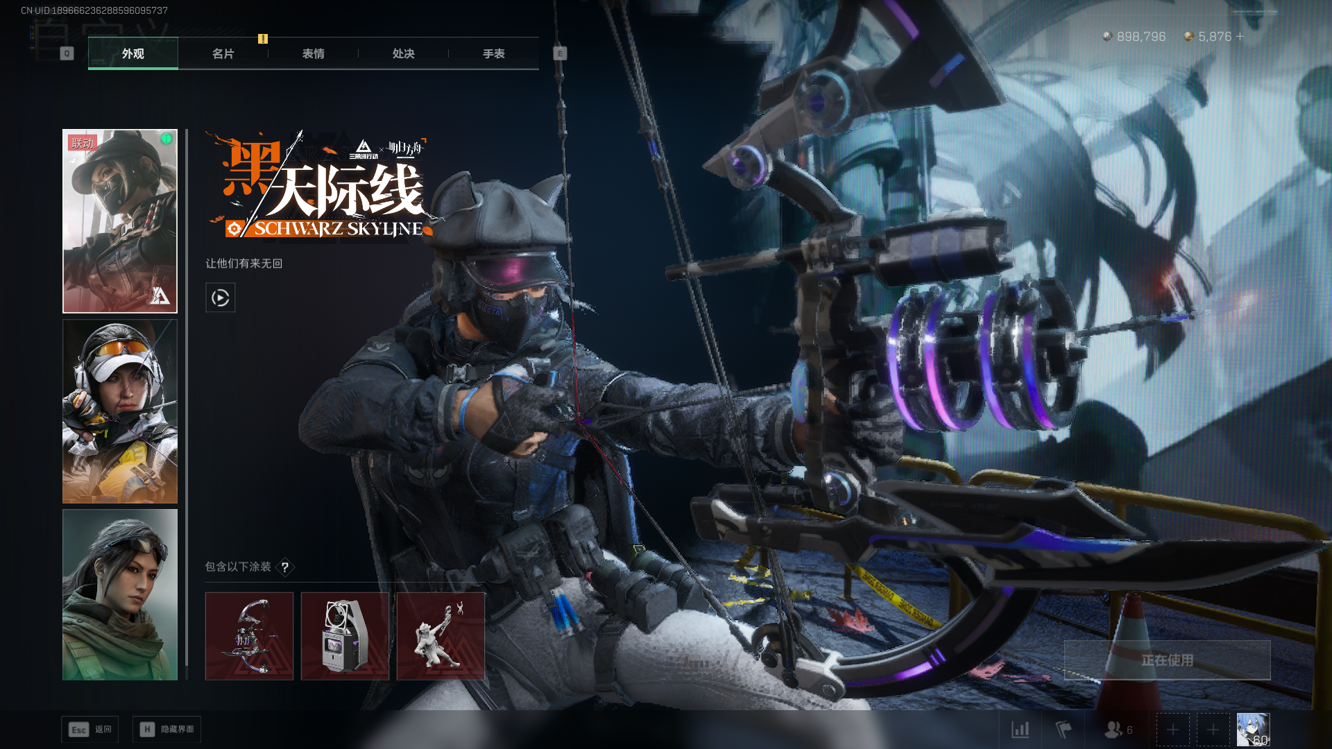 SJZCMW397907三角洲行动账号详情图24