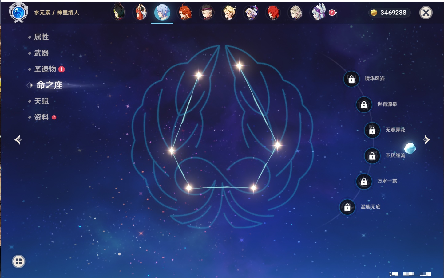 YSMK316895原神账号详情图44