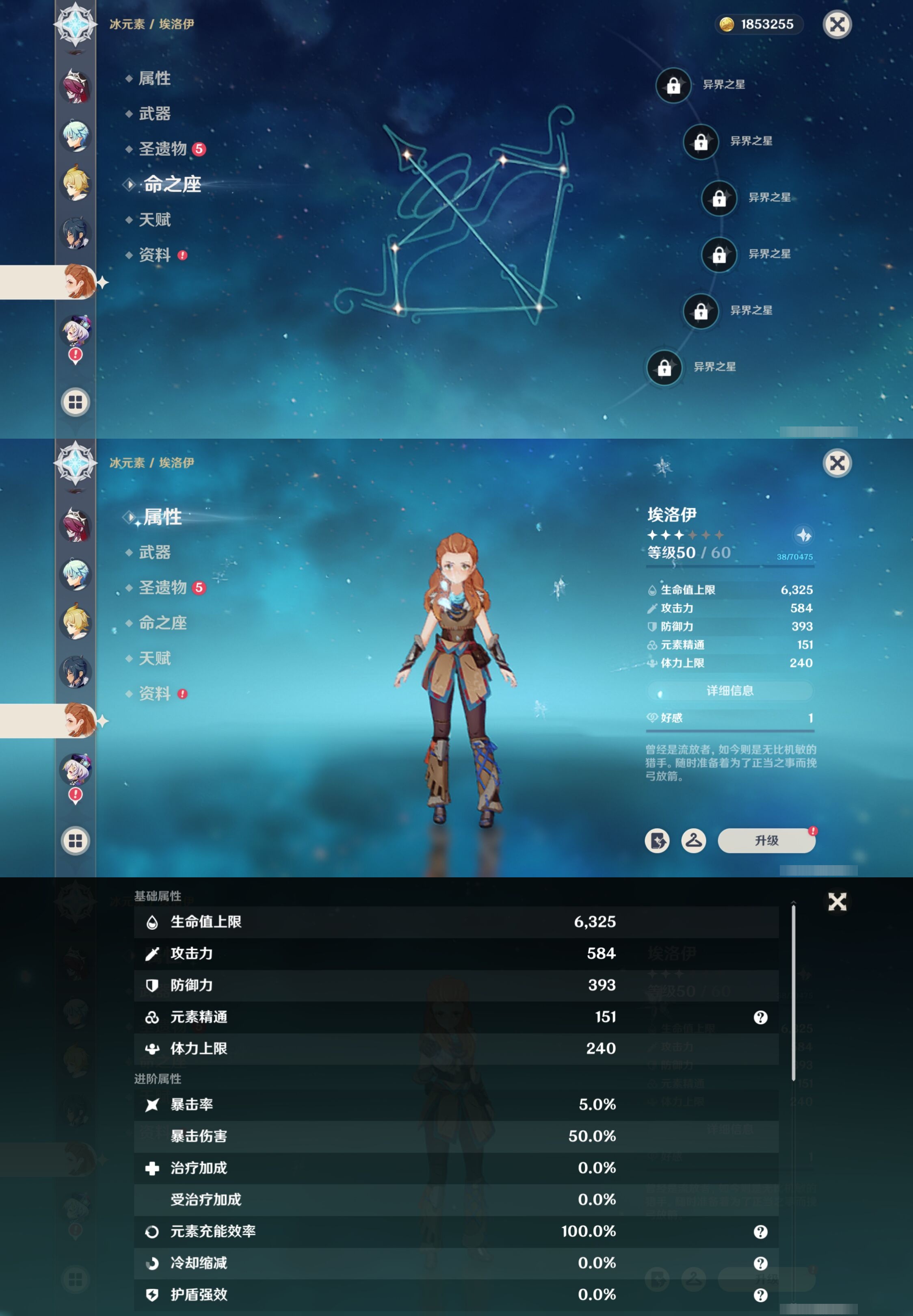 YSMK316720原神账号详情图44