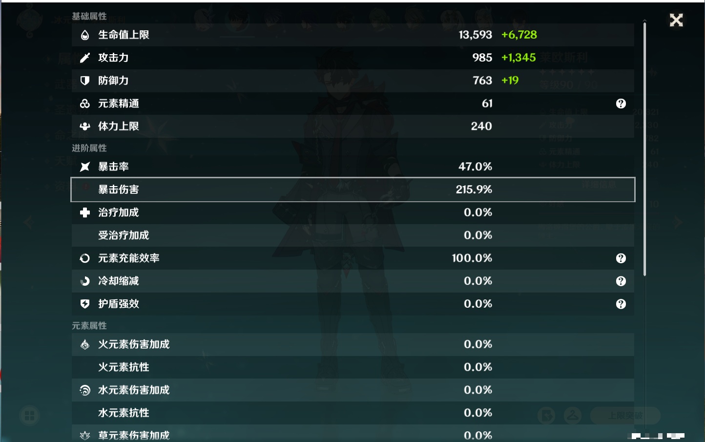 YSMK316894原神账号详情图17