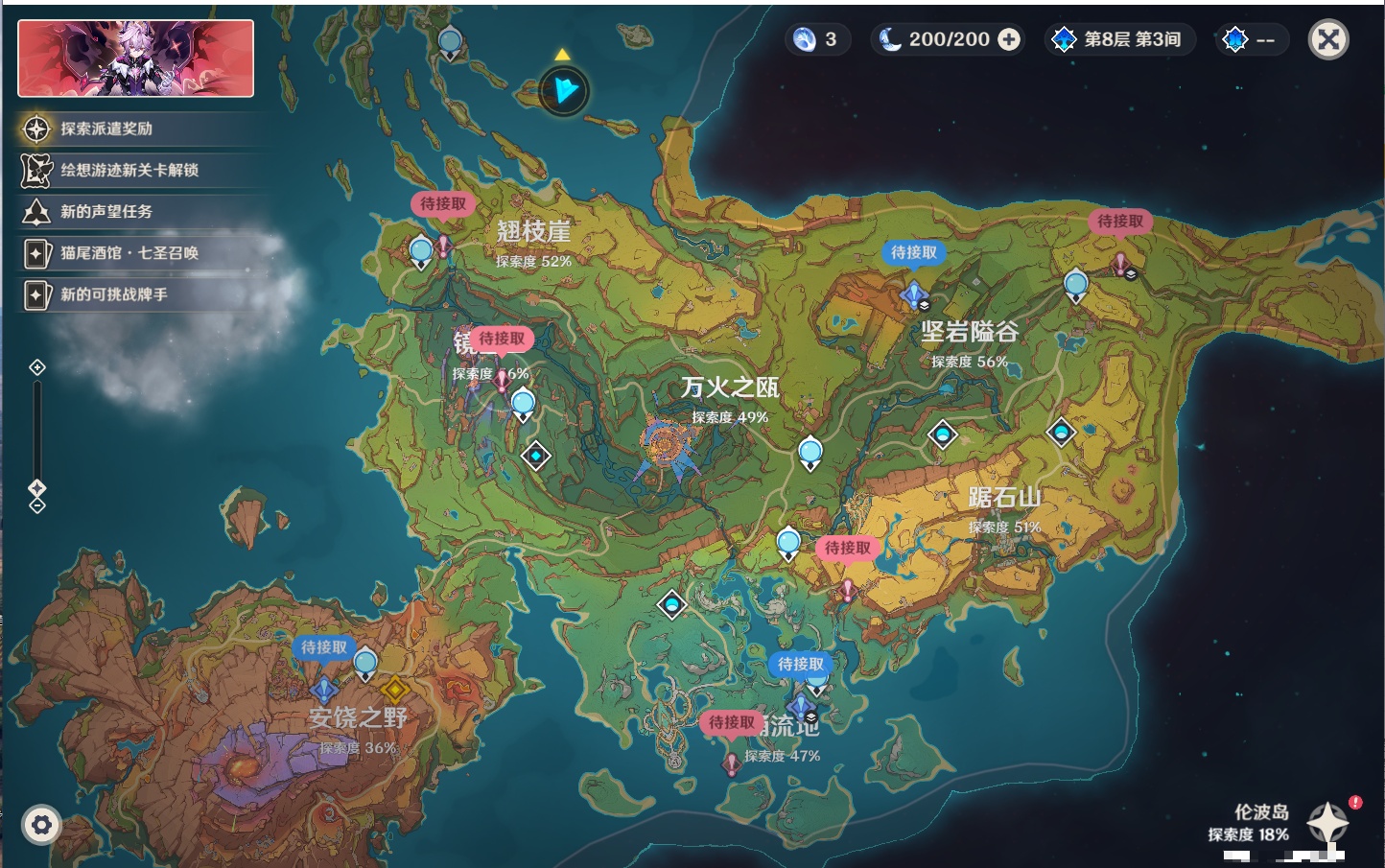 YSMK316722原神账号详情图38