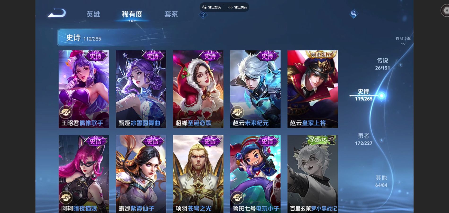 WZCMW424938王者荣耀账号详情图22