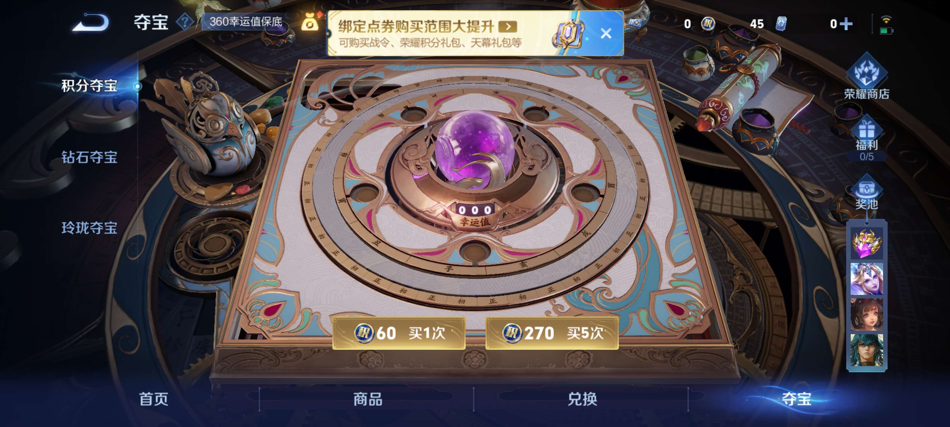 WZZM3469853王者荣耀账号详情图13