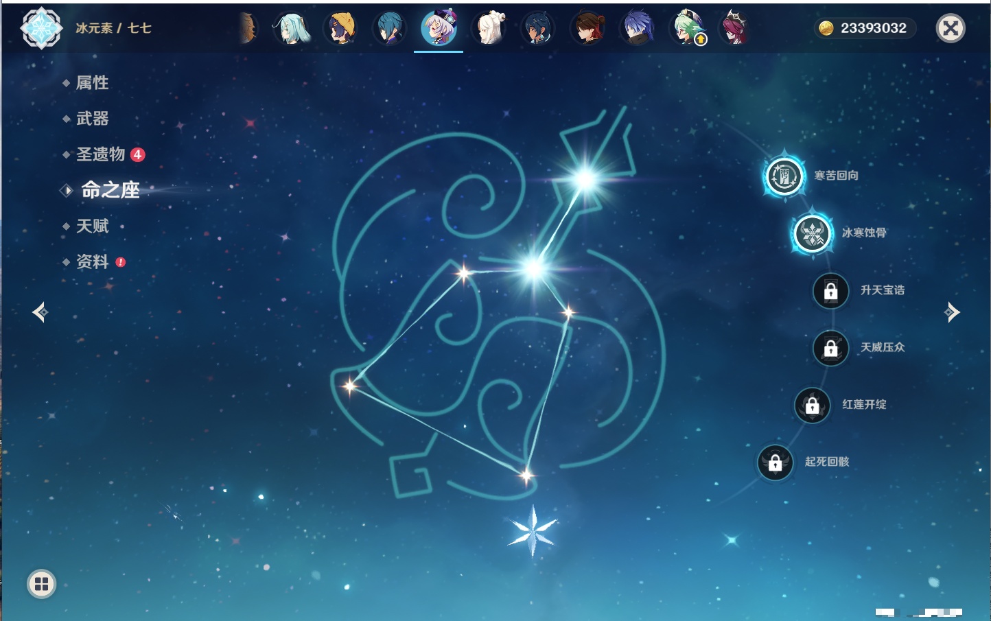 YSMK316722原神账号详情图21