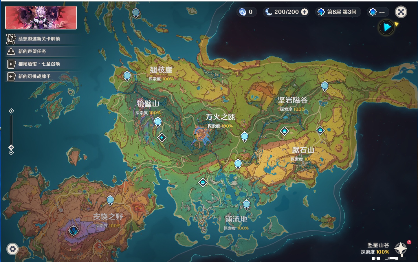 YSMK316717原神账号详情图7