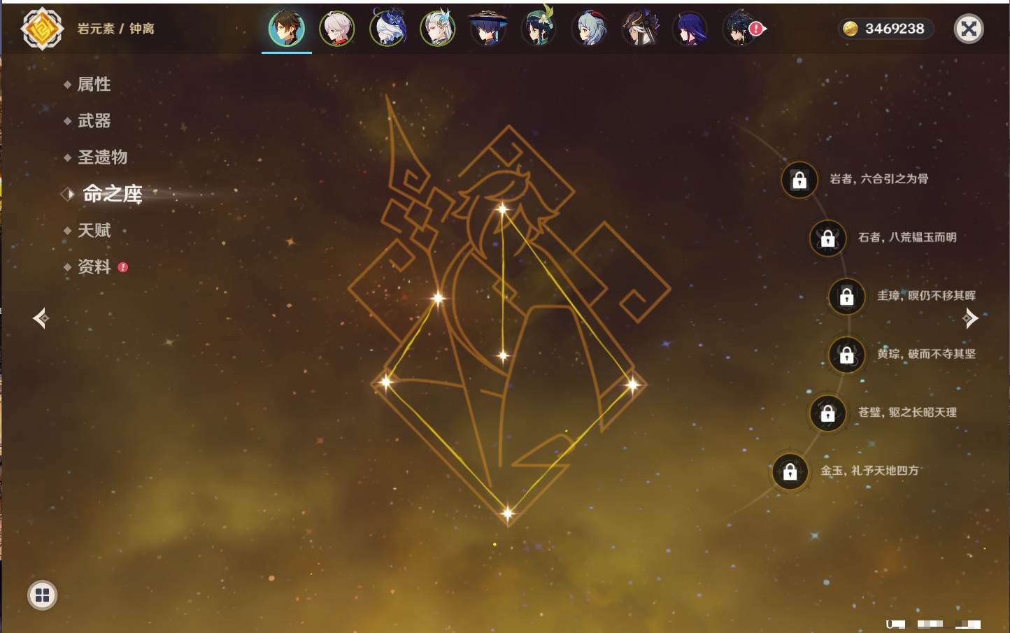 YSMK316895原神账号详情图62