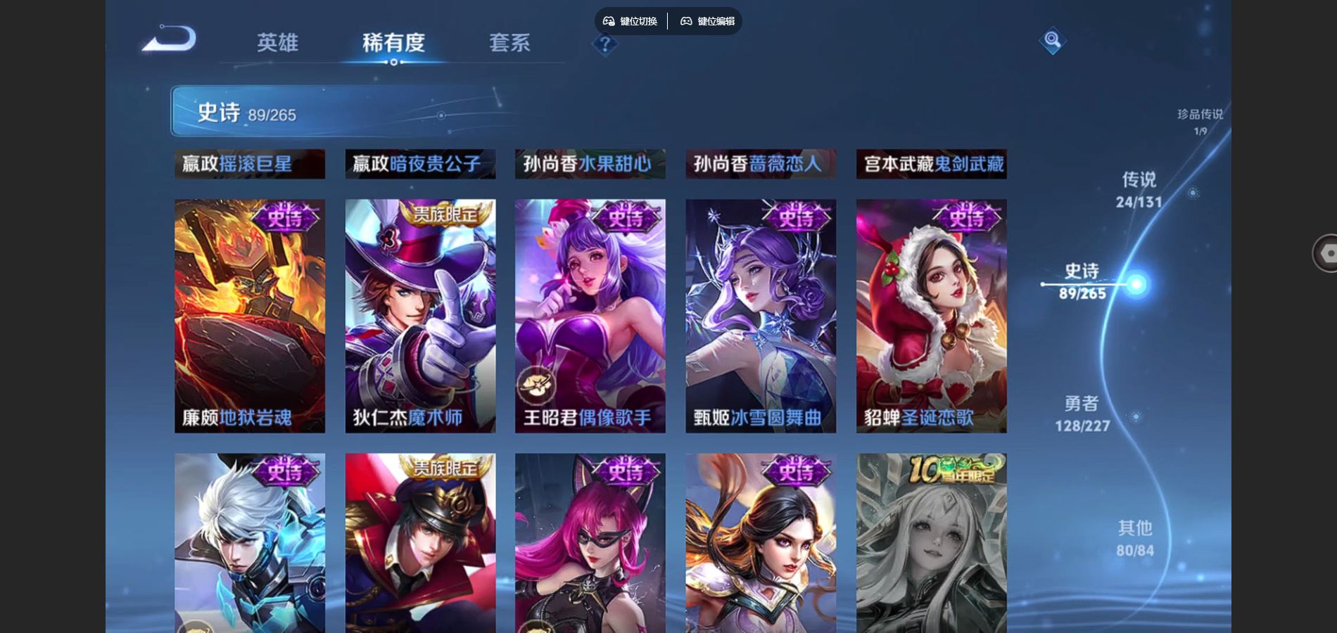 WZCMW424946王者荣耀账号详情图19 WZCMW424946王者荣耀账号详情图19