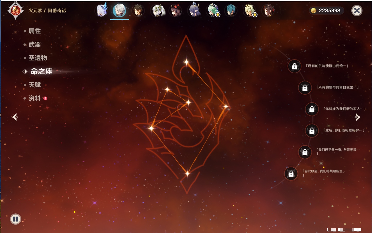 YSMK316892原神账号详情图55