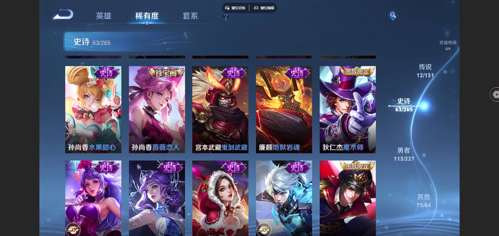 WZCMW424936王者荣耀账号详情图14