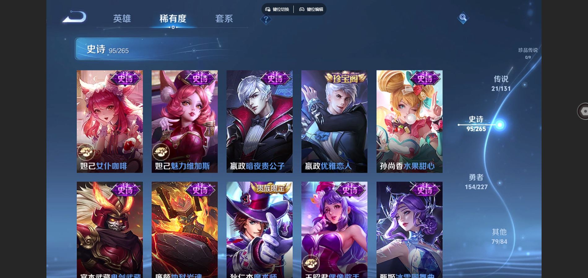 WZCMW424935王者荣耀账号详情图18