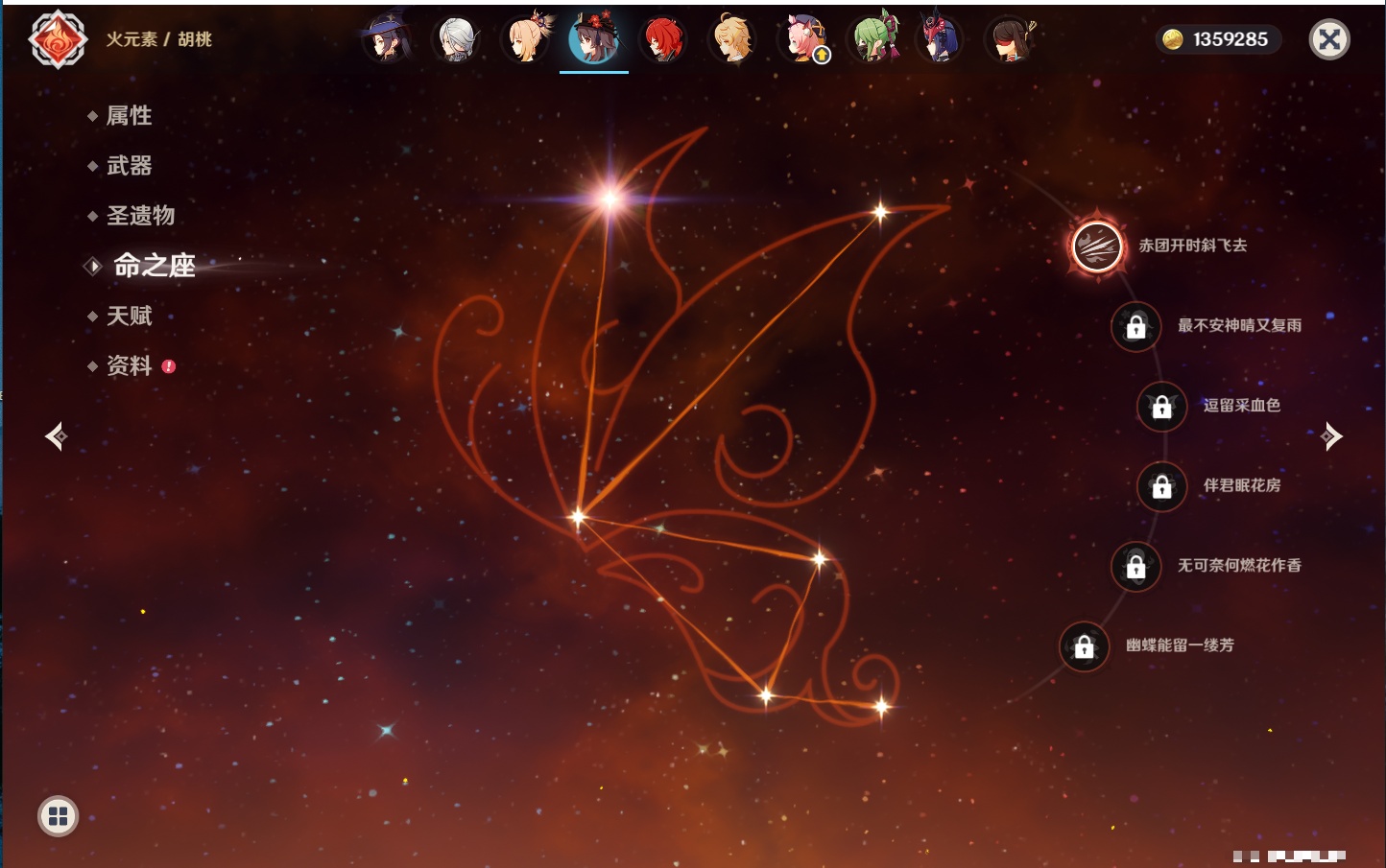 YSMK316897原神账号详情图44