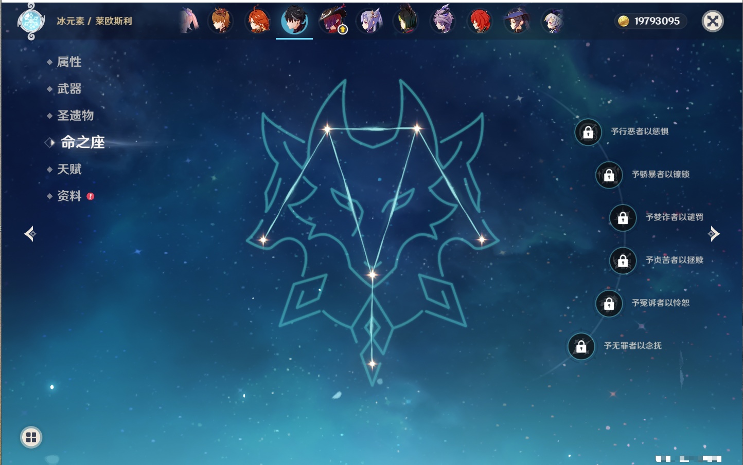 YSMK316725原神账号详情图50