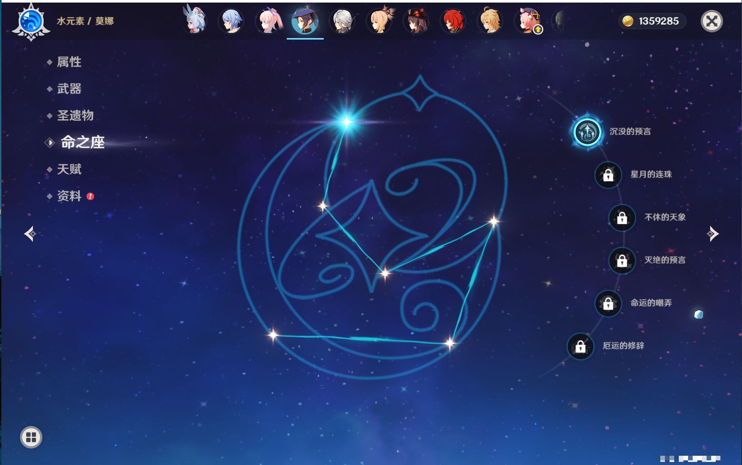 YSMK316897原神账号详情图42