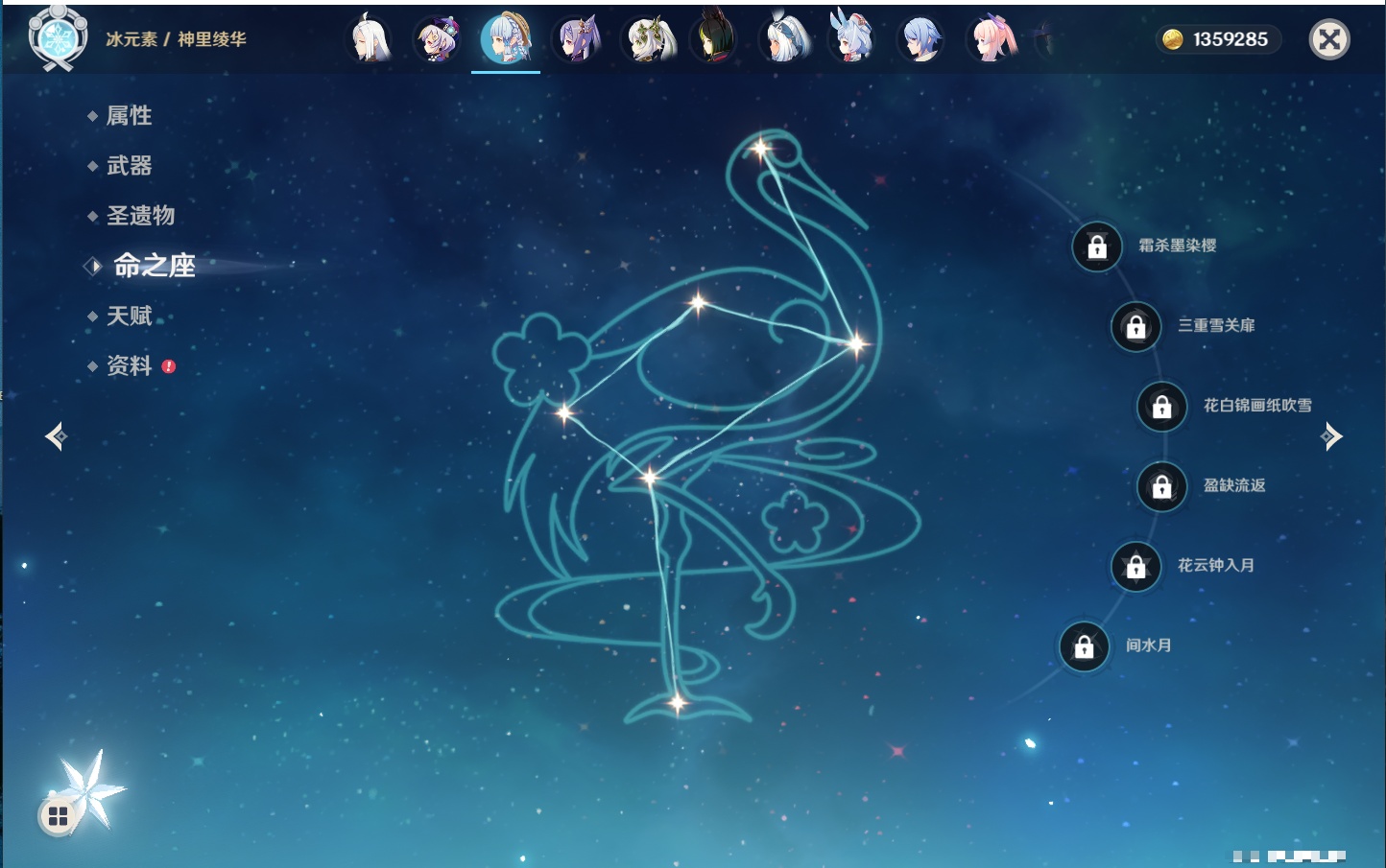 YSMK316897原神账号详情图47