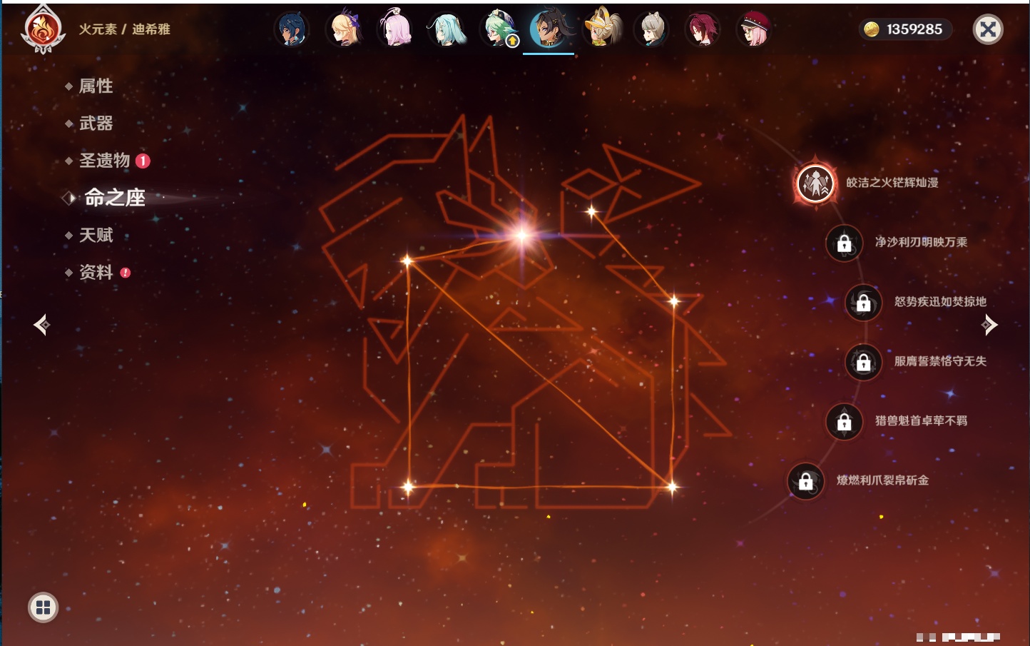 YSMK316897原神账号详情图34