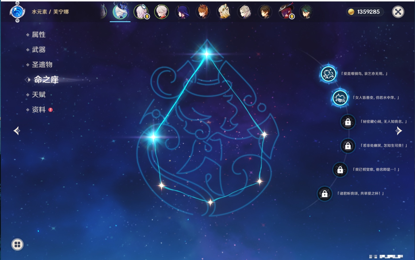 YSMK316897原神账号详情图56