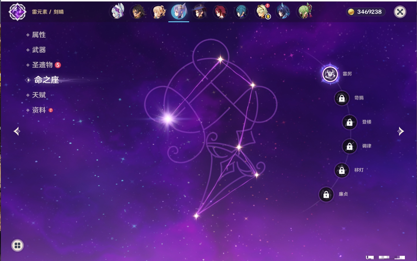 YSMK316895原神账号详情图24