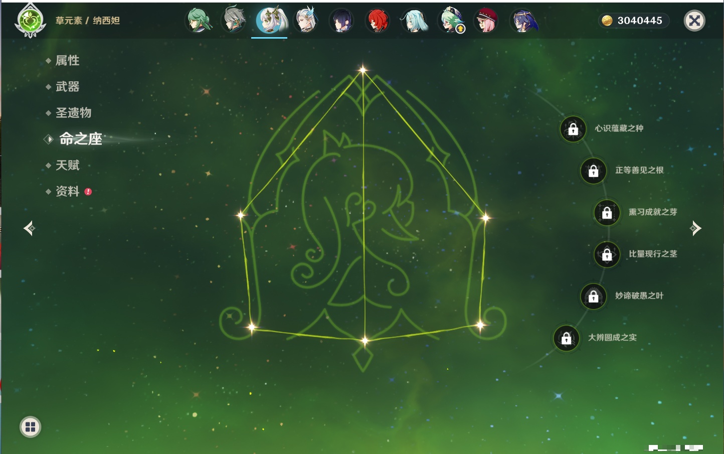 YSMK316894原神账号详情图43