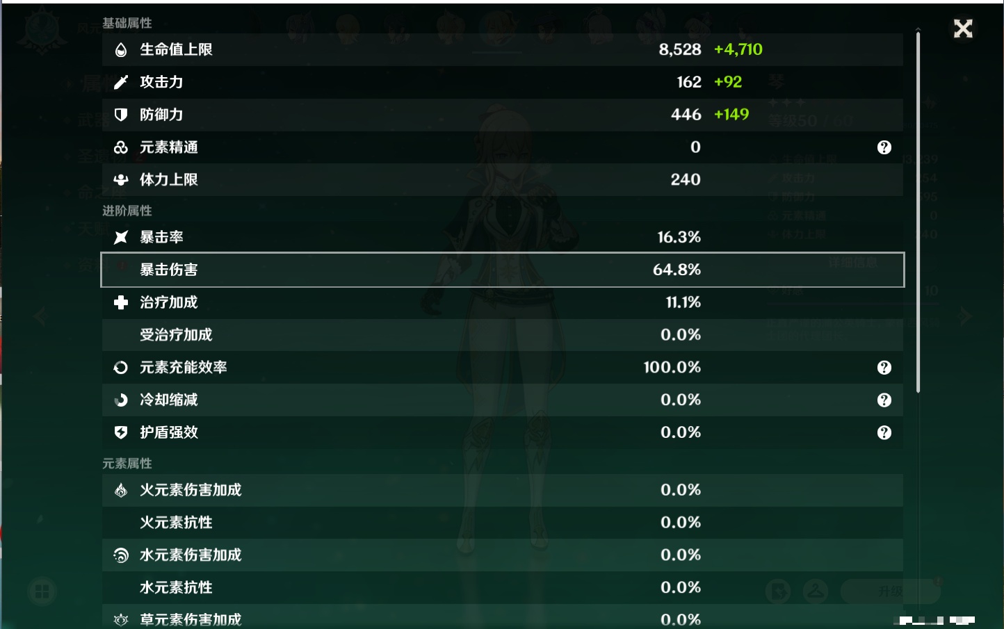 YSMK316894原神账号详情图56