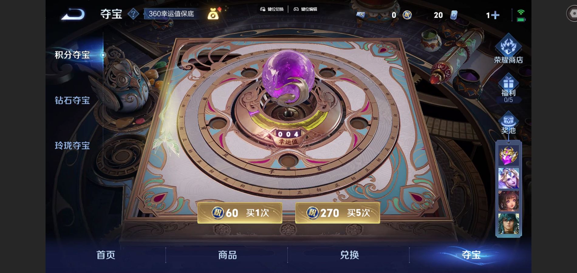 WZCMW424933王者荣耀账号详情图22 WZCMW424933王者荣耀账号详情图22