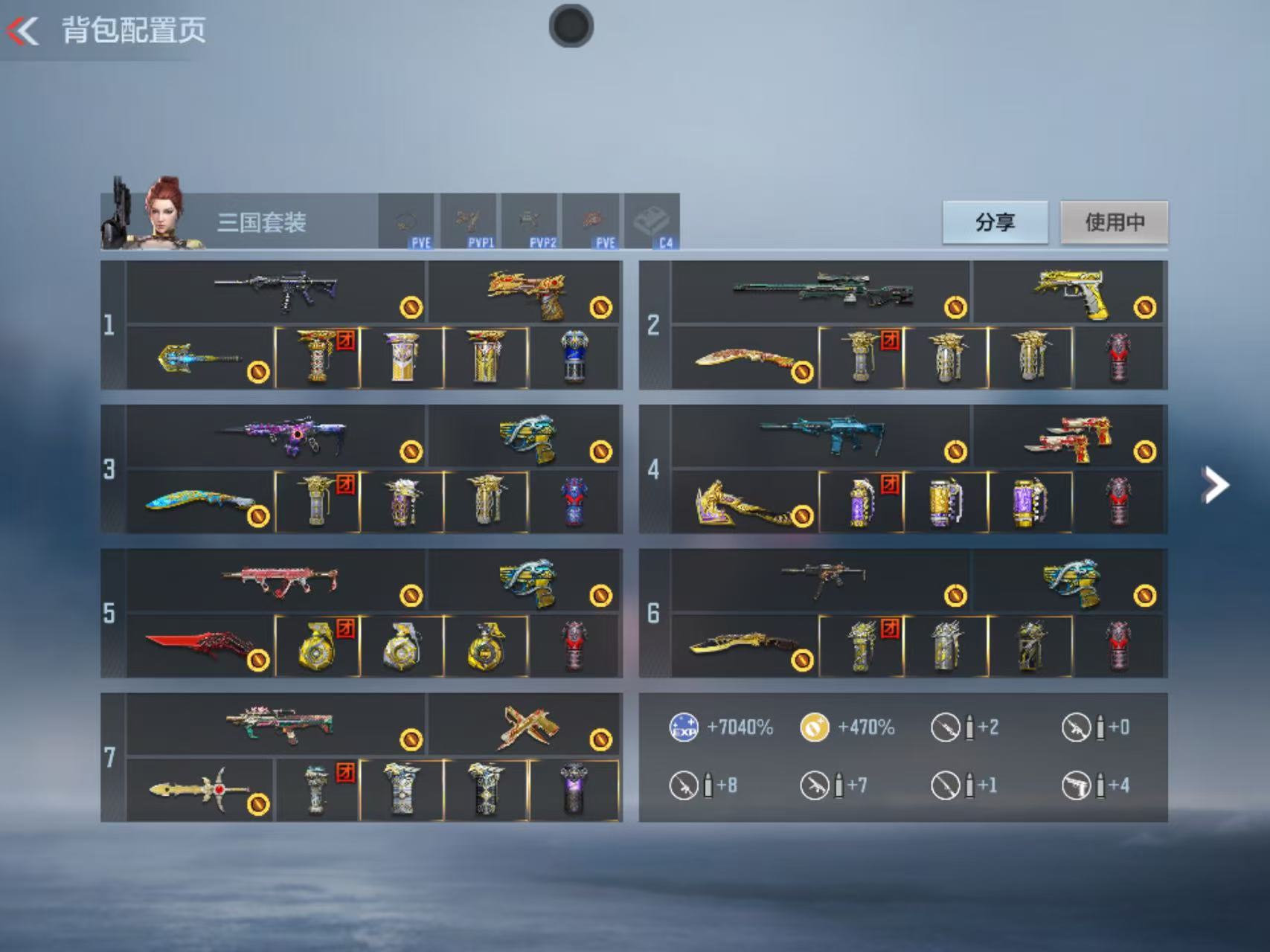 CFMFFWY42248枪战王者账号详情图4