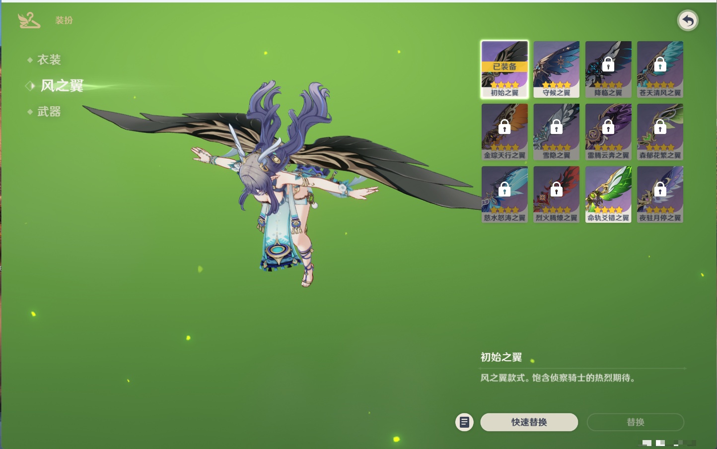 YSMK316716原神账号详情图35