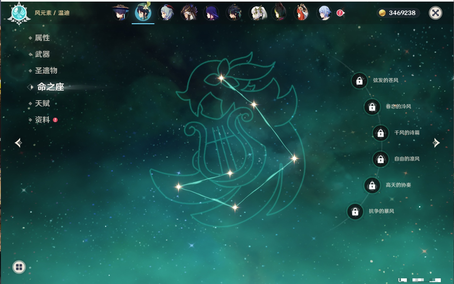 YSMK316895原神账号详情图6