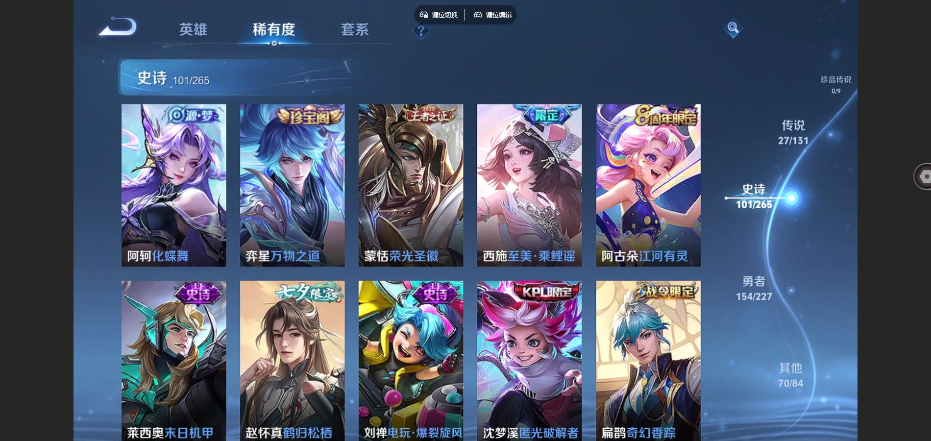 WZCMW424939王者荣耀账号详情图10 WZCMW424939王者荣耀账号详情图10