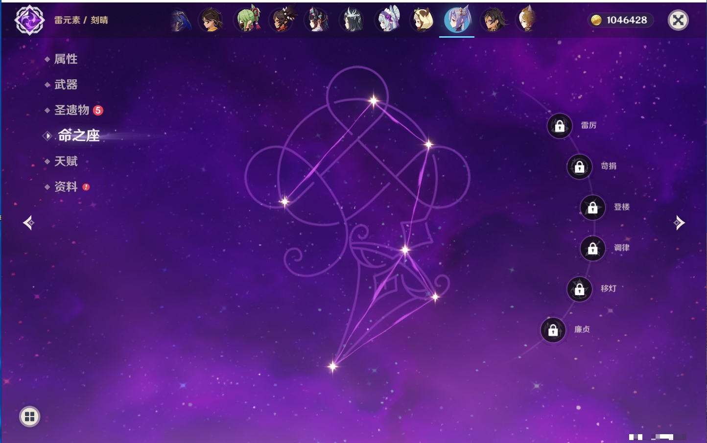 YSMK316717原神账号详情图26