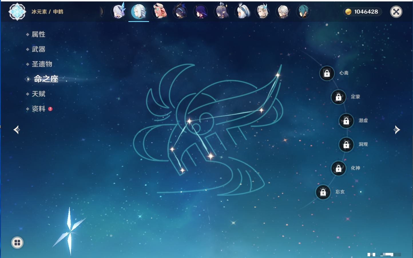 YSMK316717原神账号详情图16