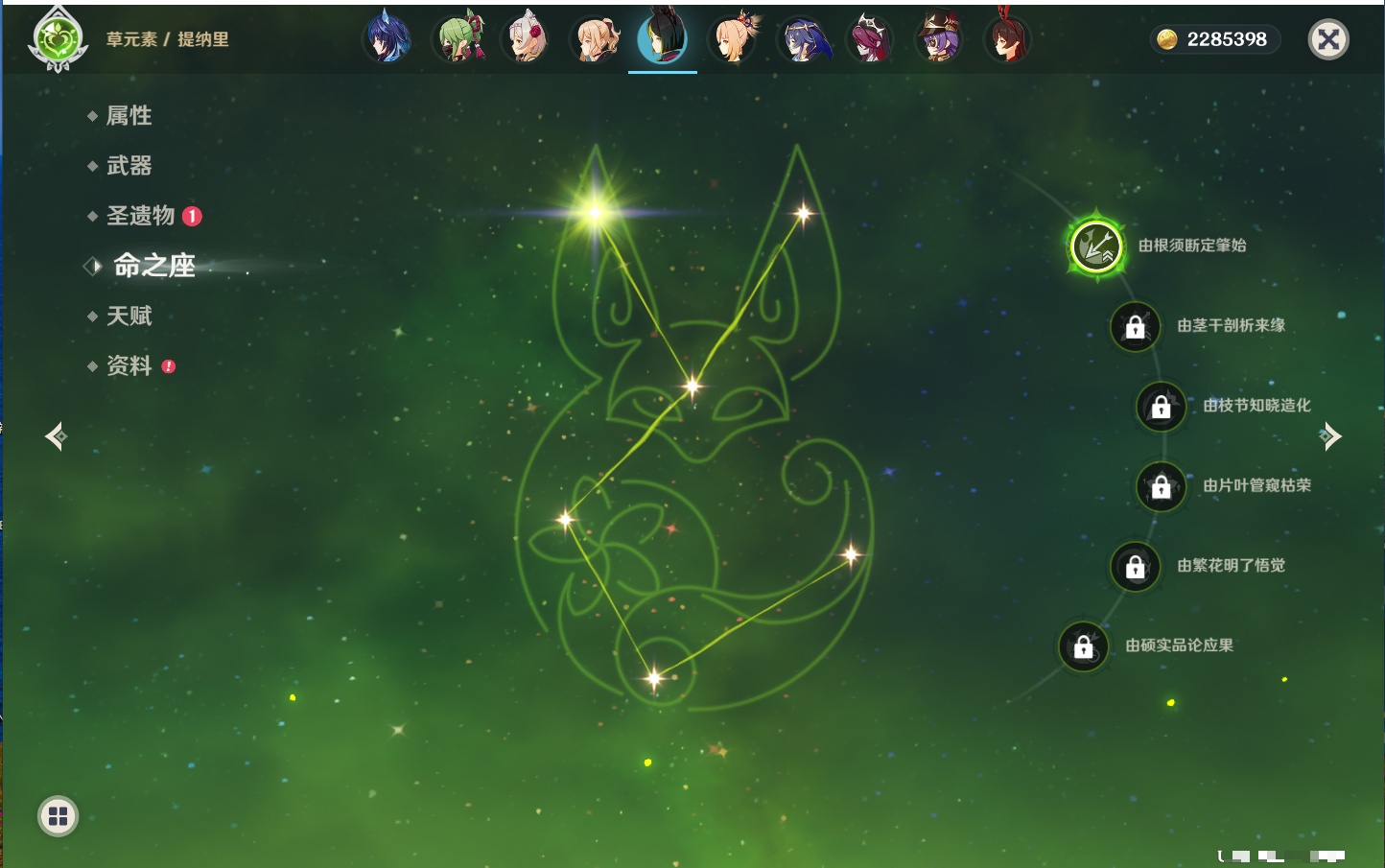 YSMK316892原神账号详情图50