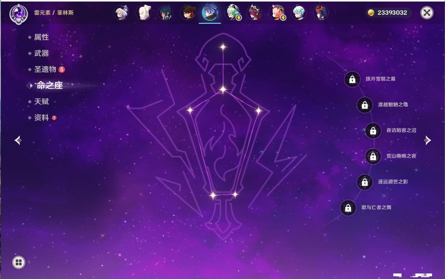 YSMK316722原神账号详情图57