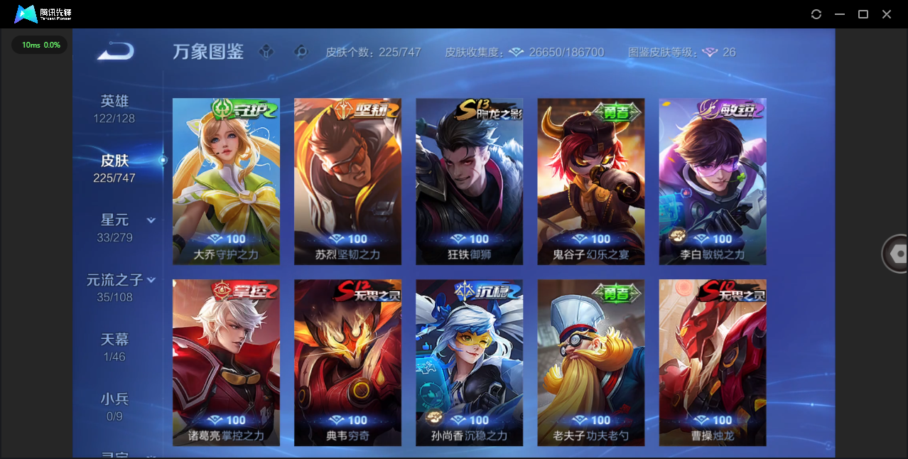 WZCMW3463397王者荣耀账号详情图18