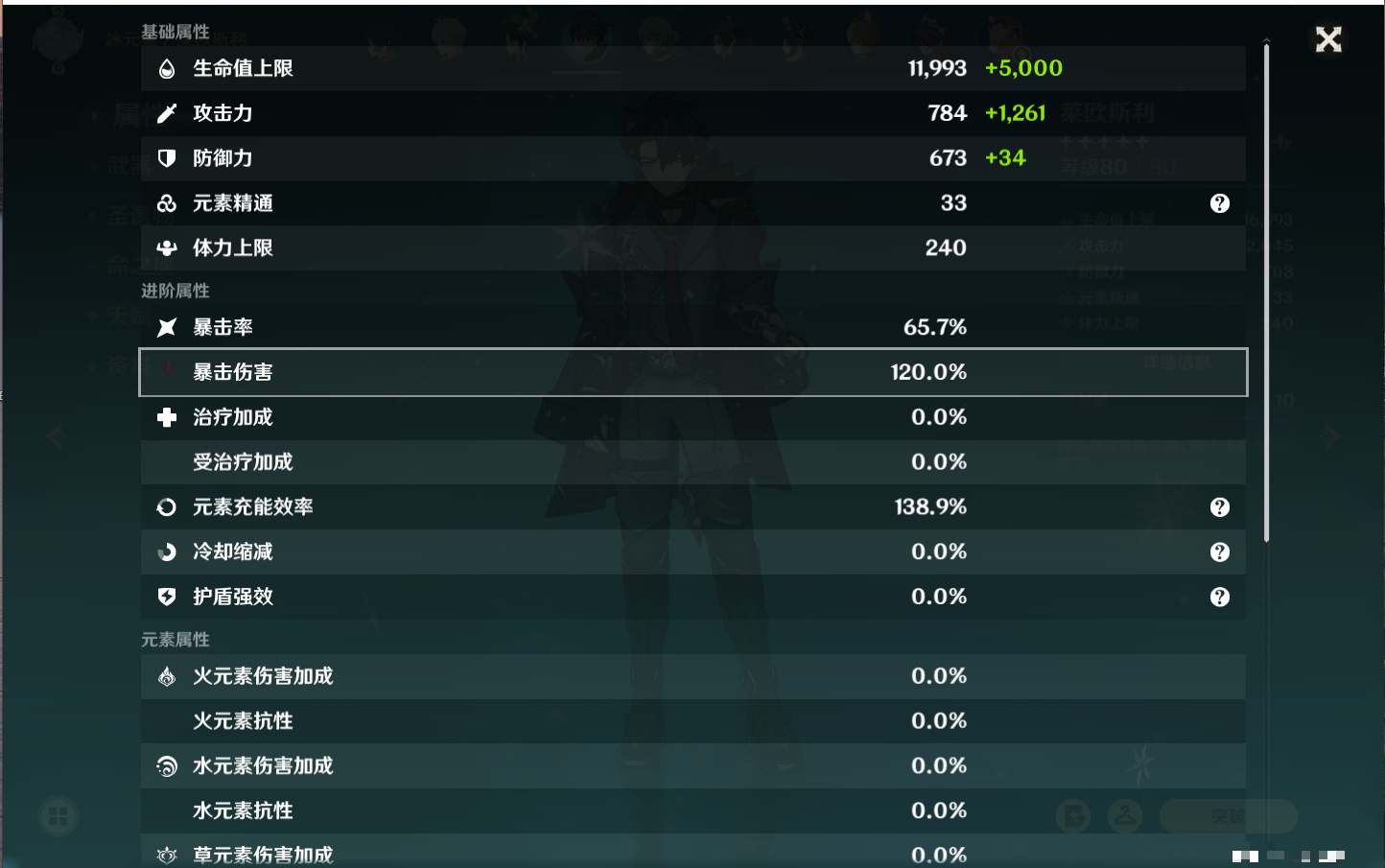 YSMK316893原神账号详情图57