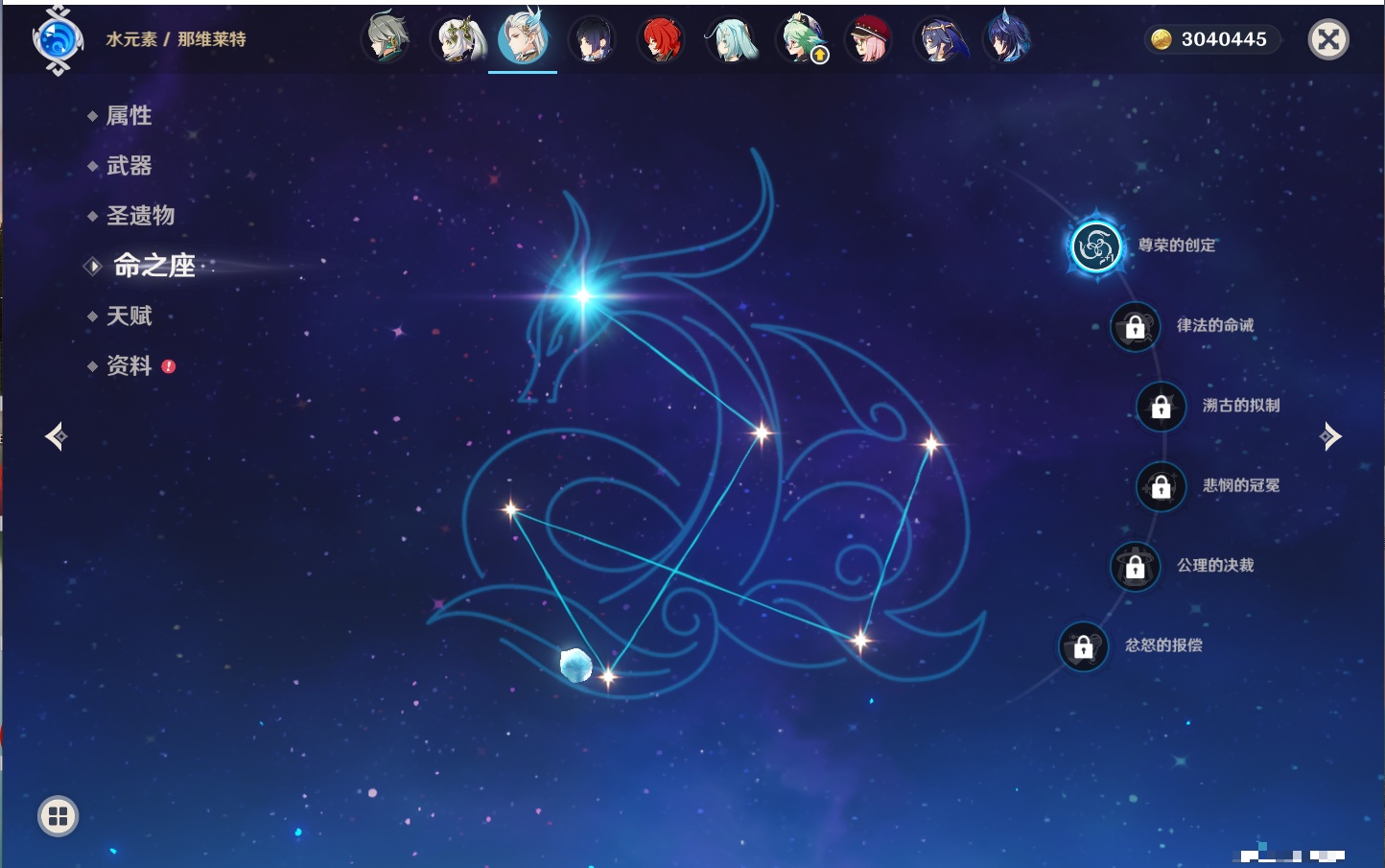 YSMK316894原神账号详情图60