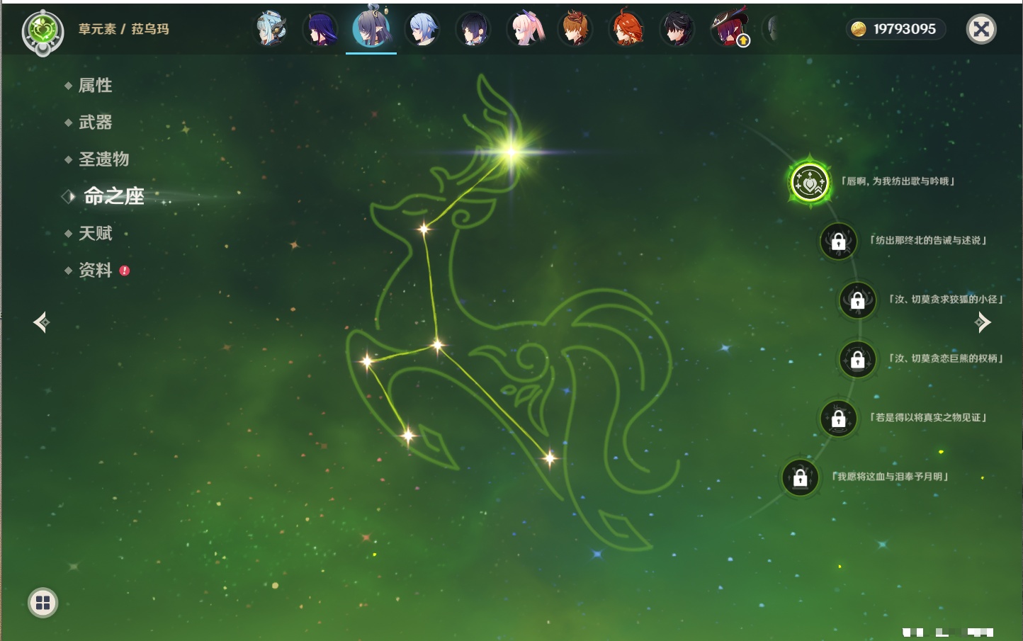 YSMK316725原神账号详情图67