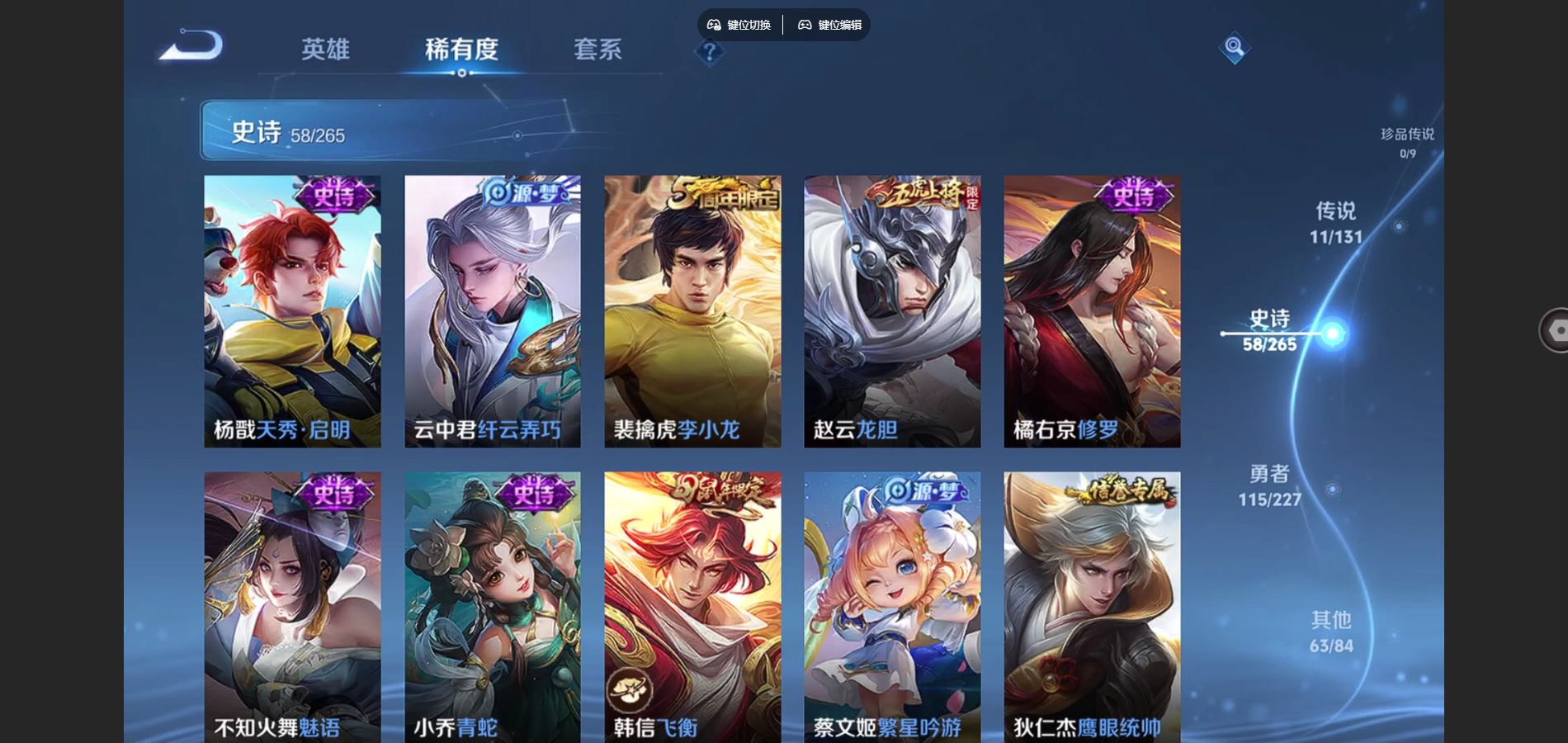 WZCMW424952王者荣耀账号详情图10