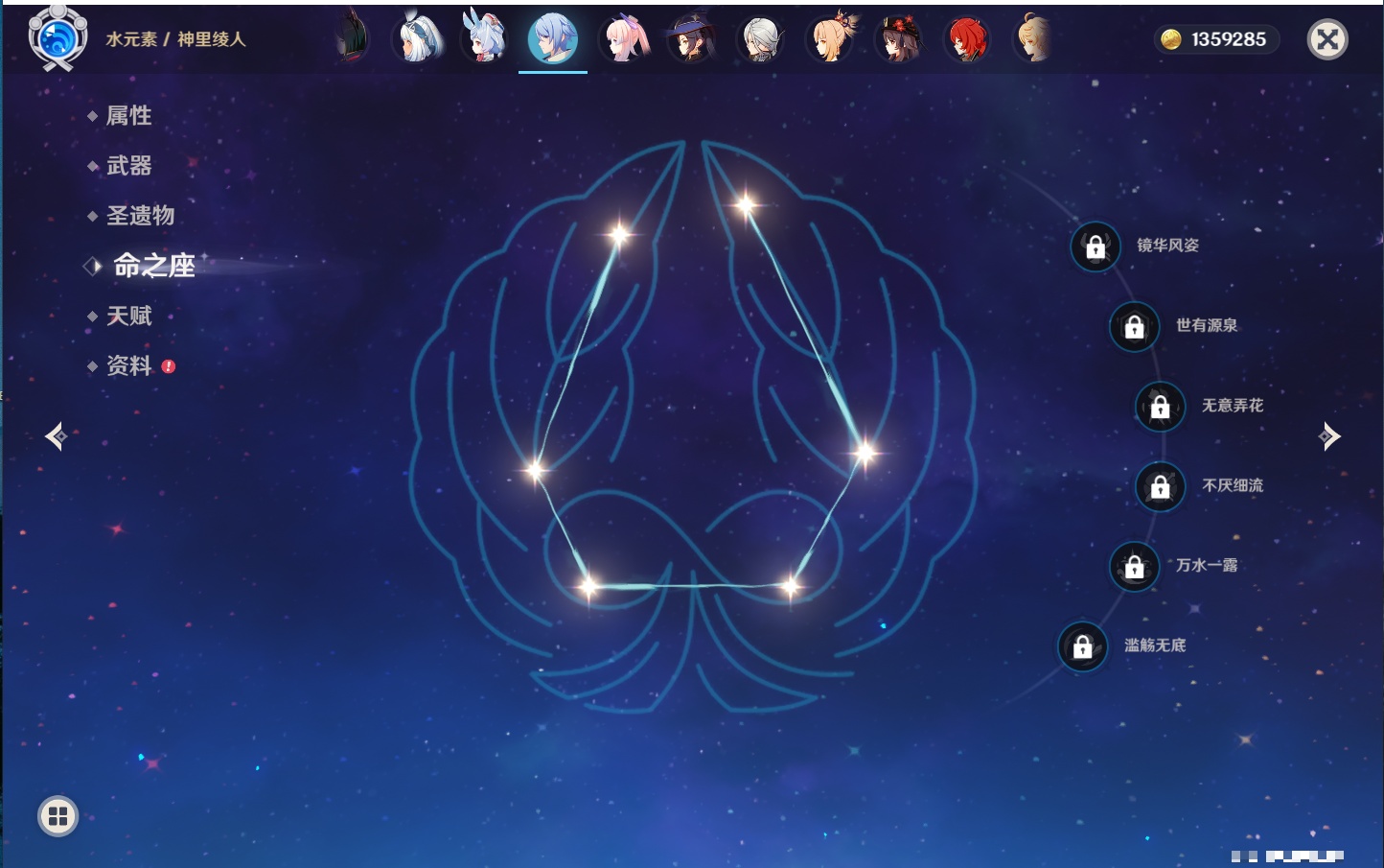 YSMK316897原神账号详情图19