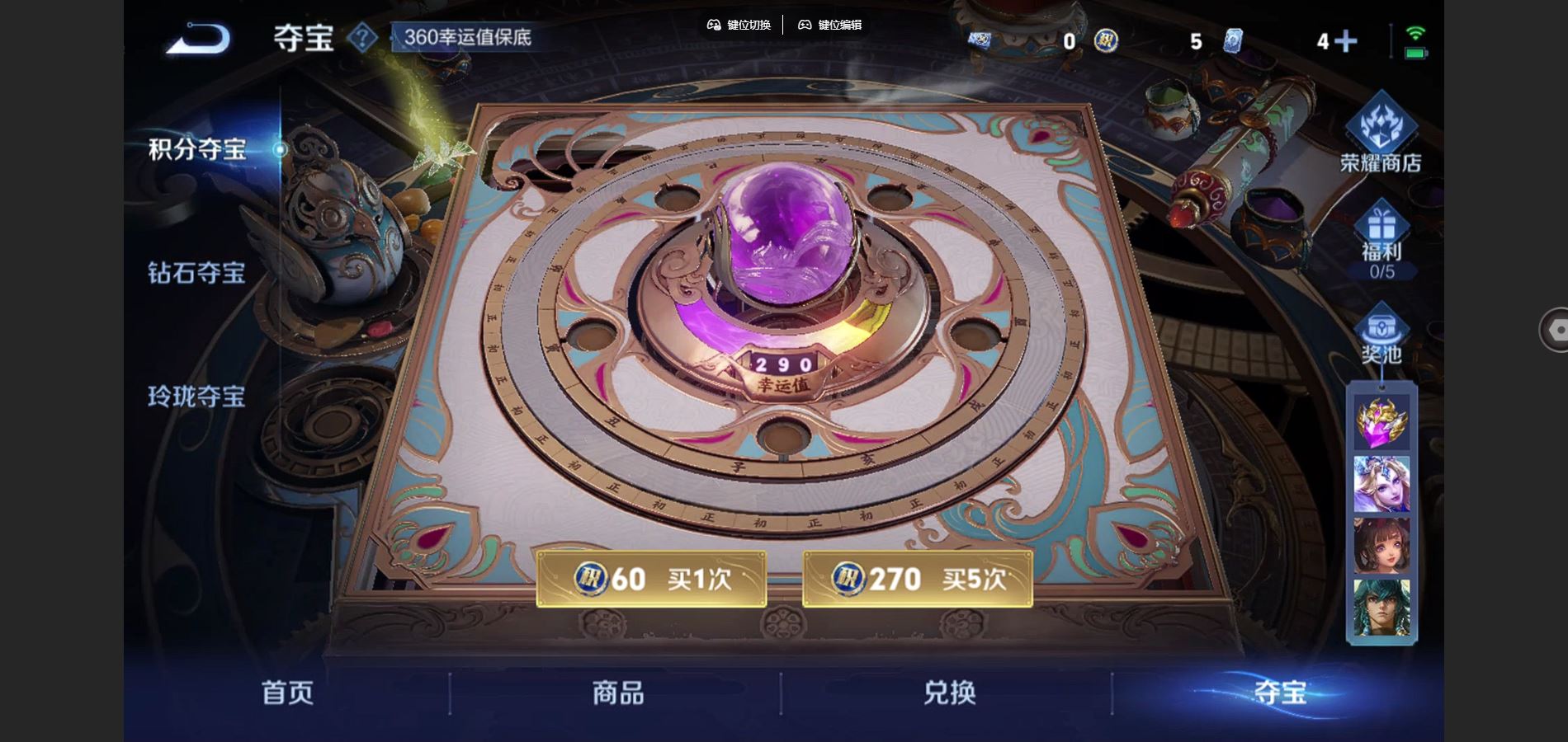 WZCMW424937王者荣耀账号详情图23 WZCMW424937王者荣耀账号详情图23