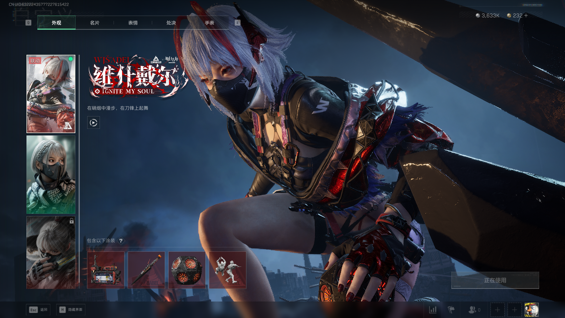 SJZCMW397891三角洲行动账号详情图13