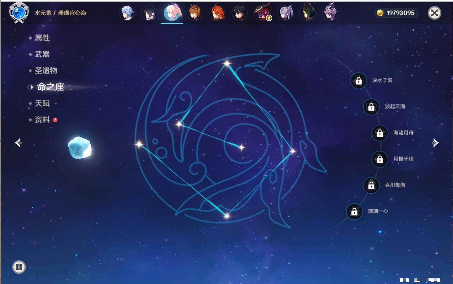 YSMK316725原神账号详情图66