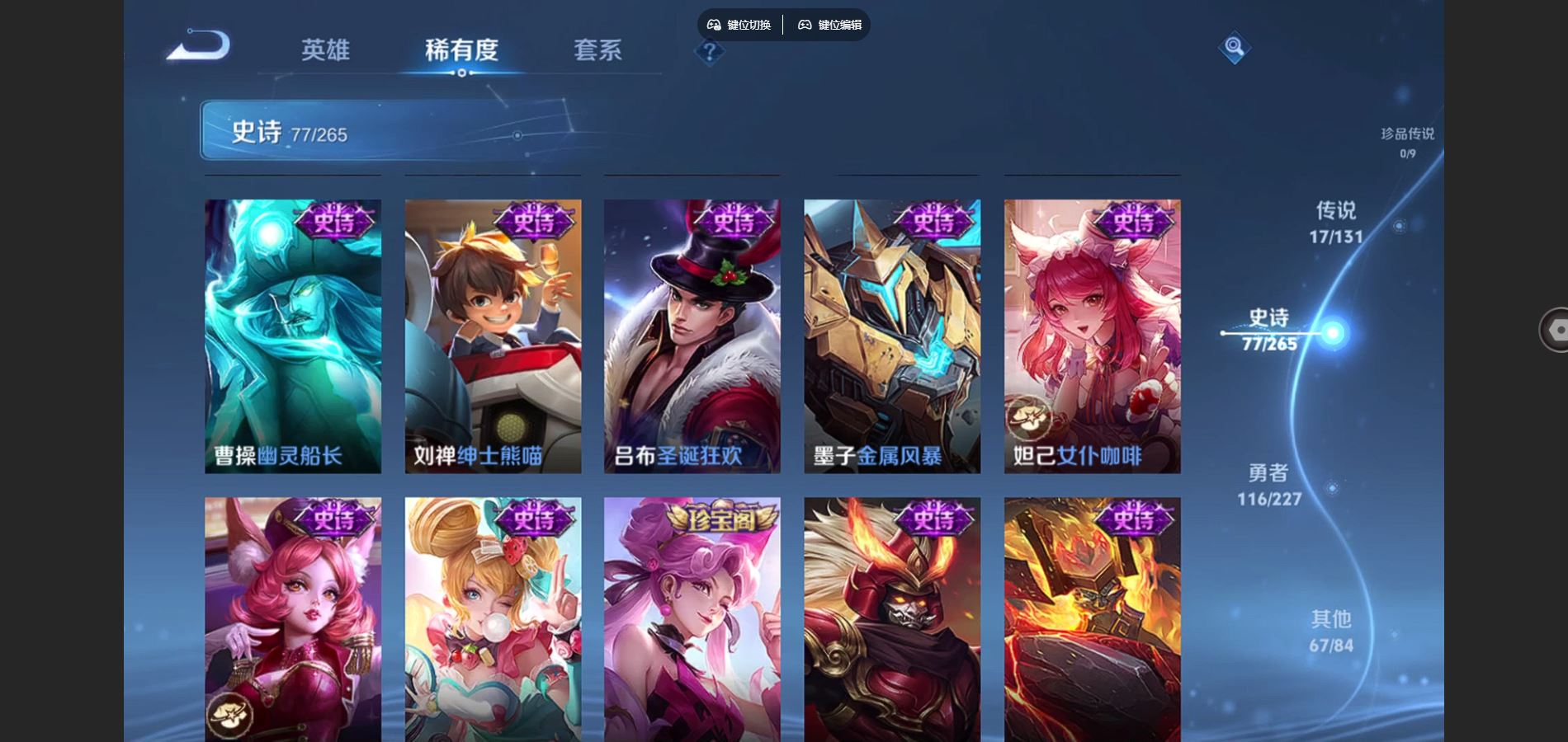 WZCMW424999王者荣耀账号详情图14 WZCMW424999王者荣耀账号详情图14