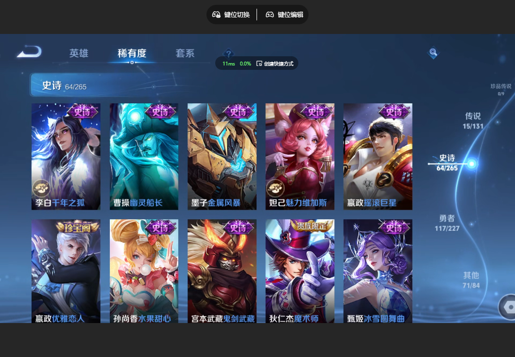 WZZM3477294王者荣耀账号详情图10 WZZM3477294王者荣耀账号详情图10